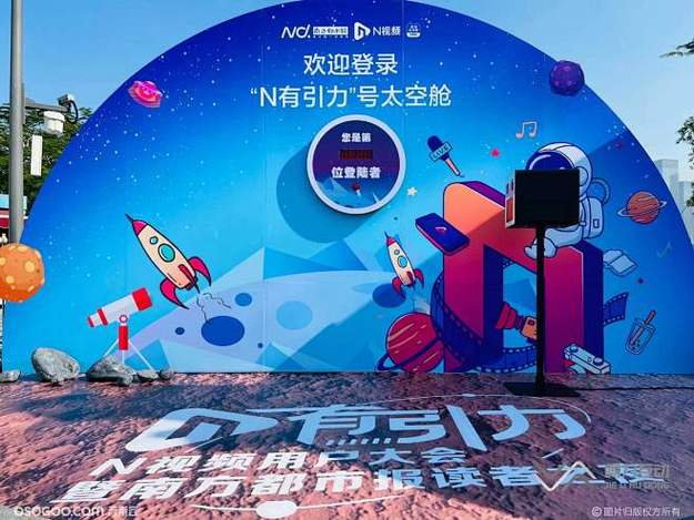 某地豪华别墅区业主集体维权，开发商跑路留下烂尾楼
